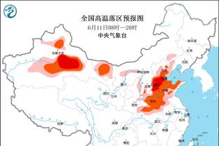 开云app官网入口安装教程下载截图4